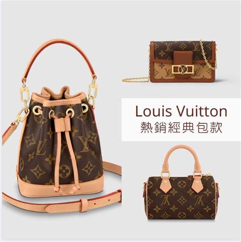 現在去 捷克 買 LV 會比台灣便宜嗎？划得來嗎？ .